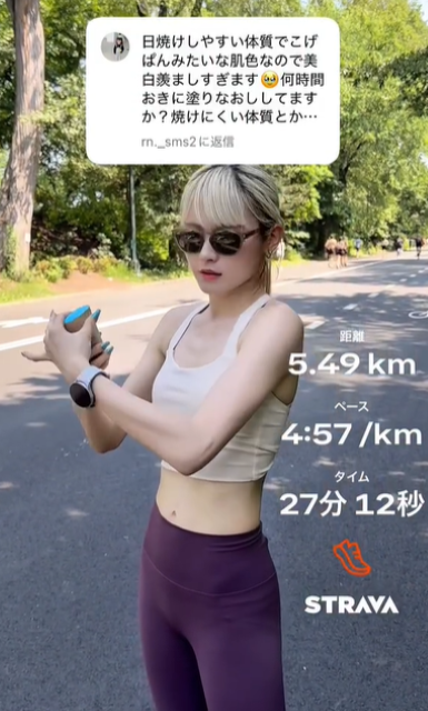 日焼け対策は徹底的に！美人陸上インフルエンサー・志村美希の動画が「すごい、完璧やね！」と話題に！