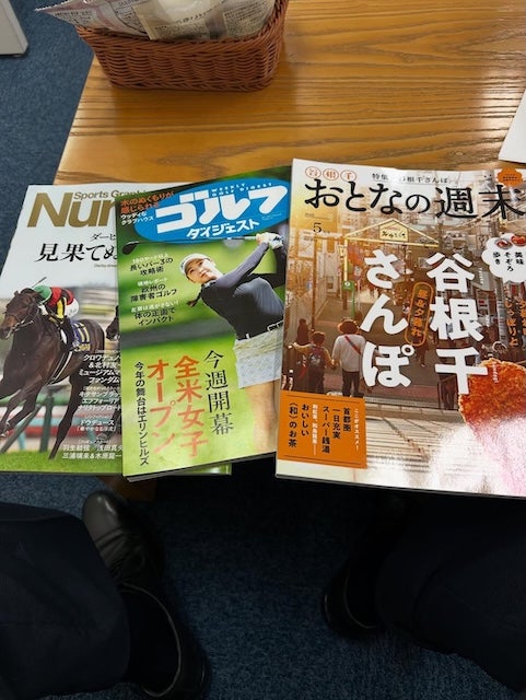 ダイアン津田、楽屋に用意されていた「合間が楽しみになる」雑誌とは！？