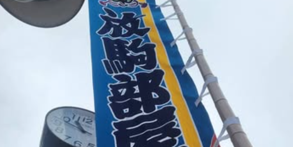 「本場所目前、土俵完成」放駒部屋が名古屋入り＆熱稽古スタート