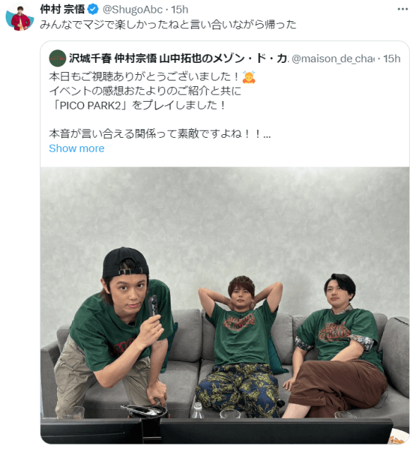 「みんなでマジで楽しかったねと」“仲良し男性声優3人組”の写真に思わずほっこり