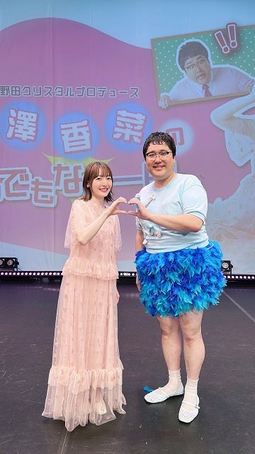 人気声優の花澤香菜がマヂラブ・野田プロデュースのイベントに出演！写真だけだと