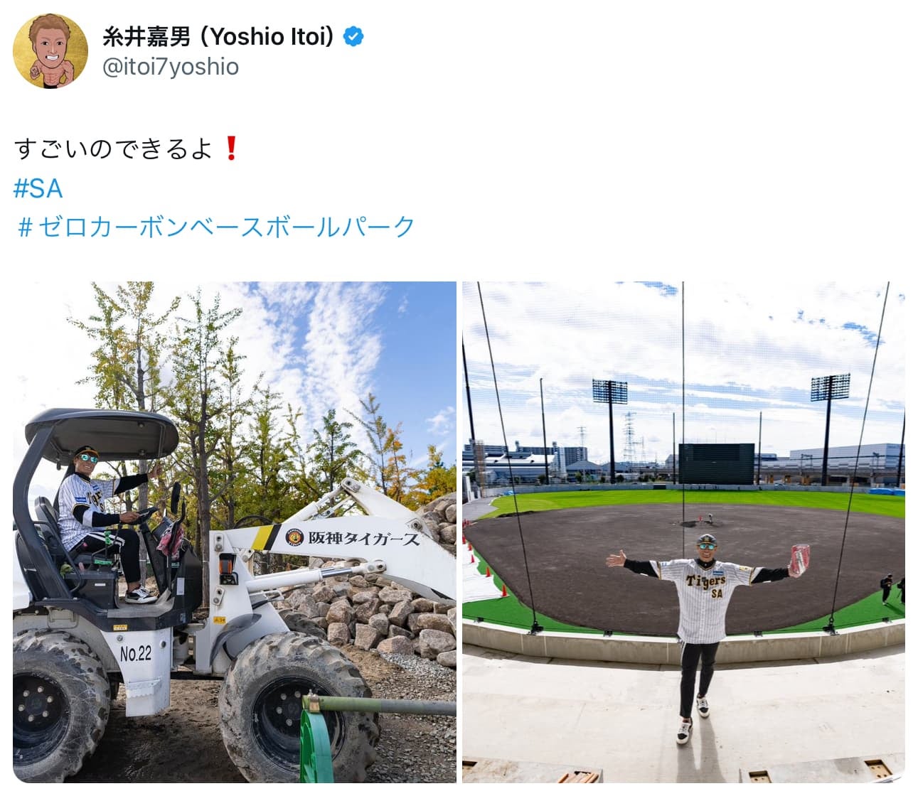 元阪神・糸井嘉男「すごいのできるよ❗️」阪神の新2軍施設一部公開！！