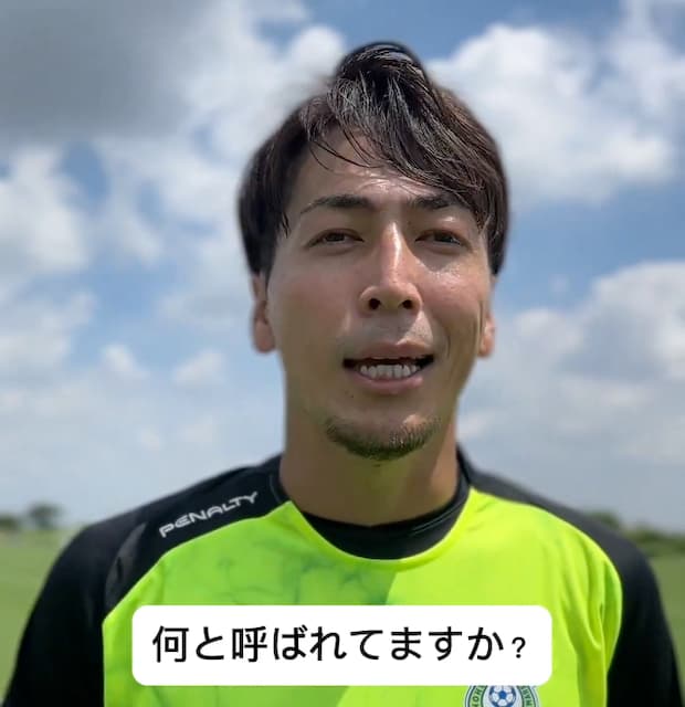 「カミ…！」湘南ベルマーレの新守護神に期待の声