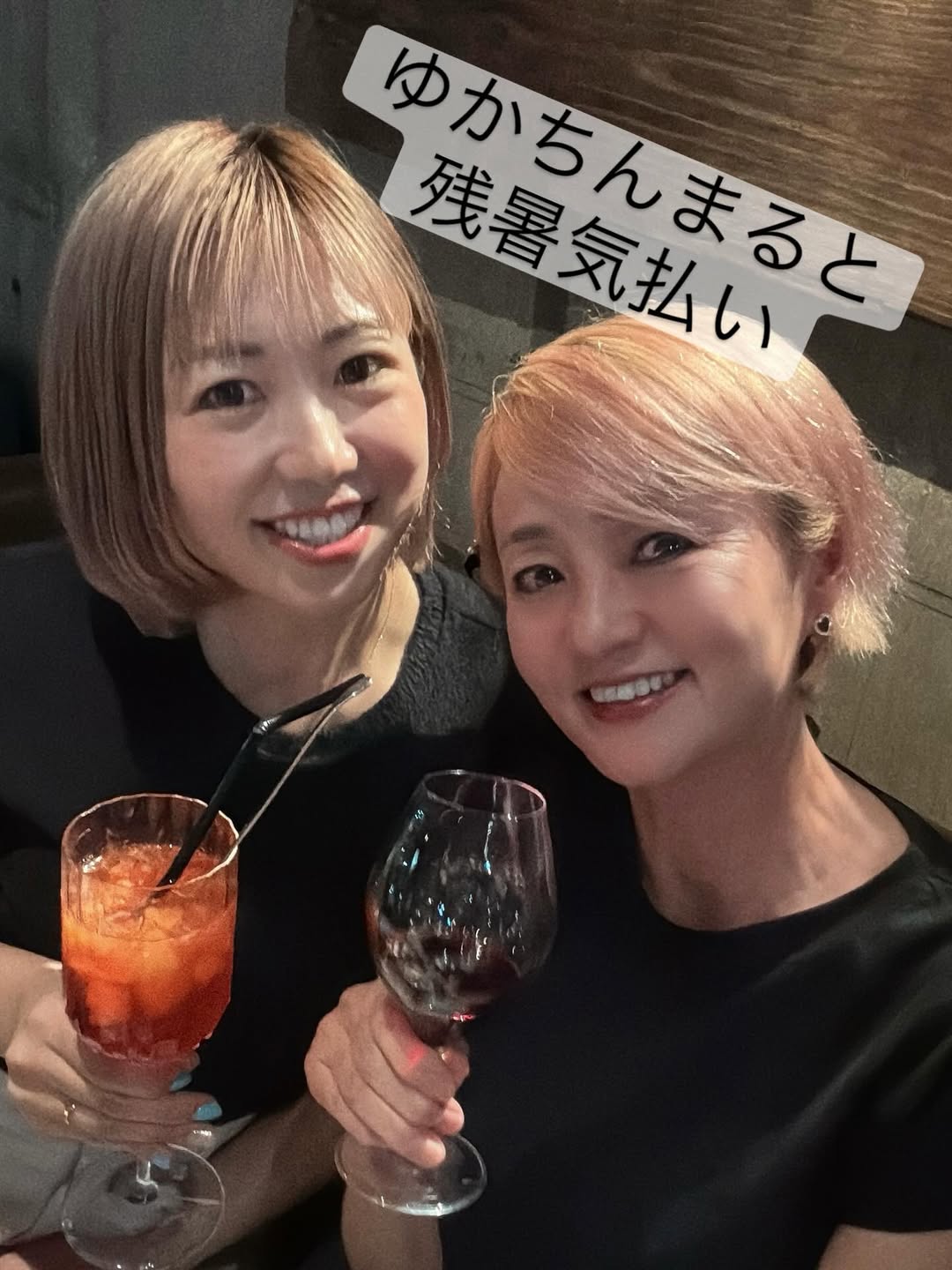 タレント・橋本志穂、ゴルフ後にあのギャルゴルファーと合流&うどん締め！