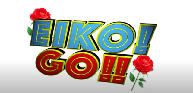 狩野英孝、チョコボール企画リベンジ！！人生初エンゼルは拝めるのか？