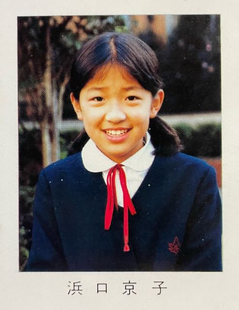 浜口京子の小学校卒業アルバム写真に反響「面影そのまま」の声相次ぐ