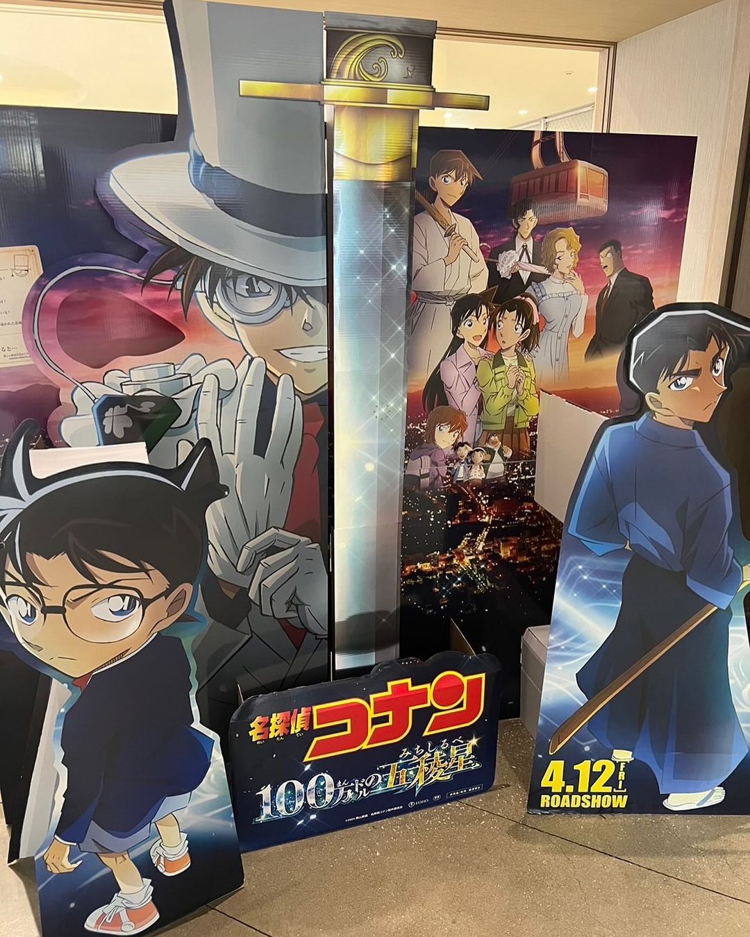 松田宣浩 やっぱ、コナンでしょ‼️「真実はいつもひとつ！」