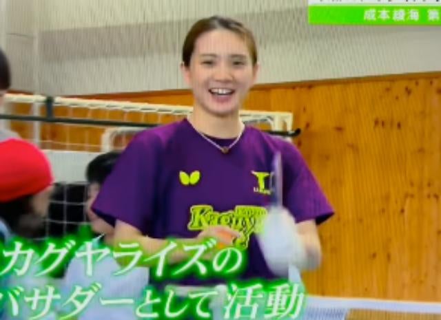 卓球・成本綾海、KBS京都で特集「楽しそうな自分にちょっと笑っちゃった」