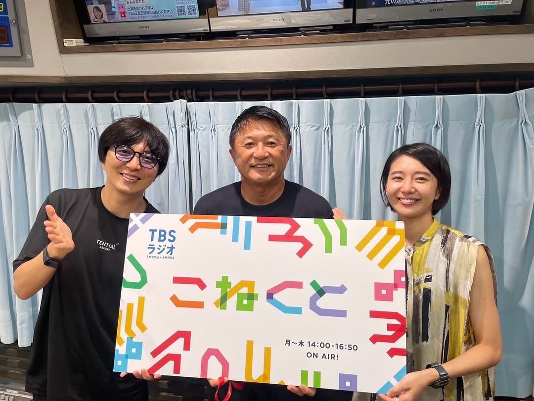 充実トーク！武田修宏が語った「代表戦と恋愛」ラジオ出演の舞台裏！！