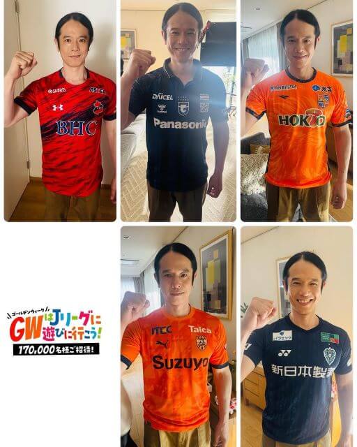 Jリーグ愛が爆発！庄司智春が29チームのユニフォームを着て全力応援！