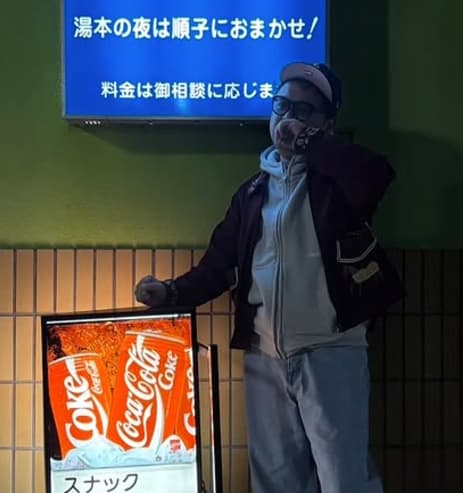 「場末のスナックが似合ってますわ〜」とろさーもん・久保田和靖、突発的スケジュールで箱根の温泉を訪れる