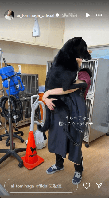 冨永愛「うちの子」の可愛さ自慢にファンもほっこり♪