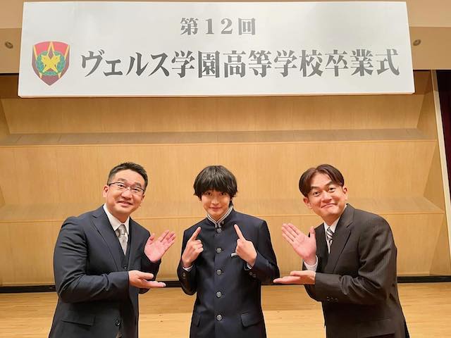 高橋文哉の学ラン姿が似合っていると話題に❗️「文哉くん😍現役高校生より高校生だっ😂」