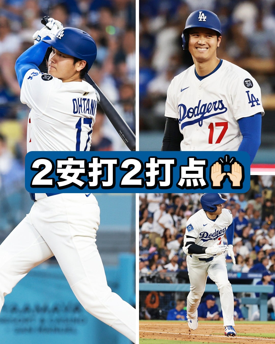 「最高の野球人が帰ってきました」大谷翔平、投手復帰のパドレス戦にてバッティングでも大活躍