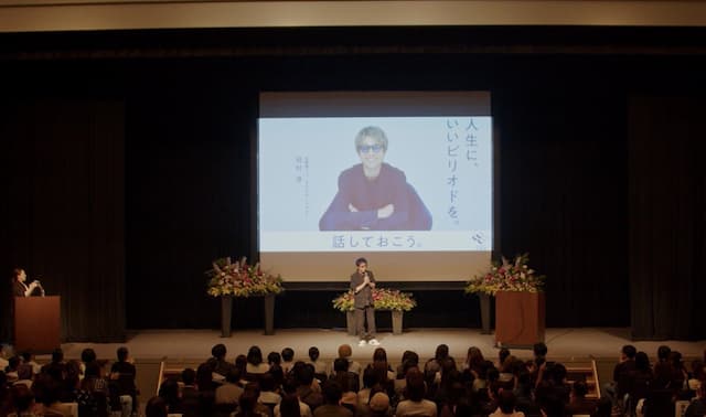 「山口県で終活の講演会やります。」タレント・田村淳が終活の大切さについて公演