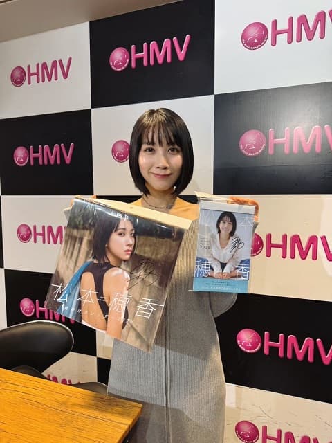 松本穂香がカレンダー発売記念イベントを開催！ファンとの交流ショットが素敵だと話題に