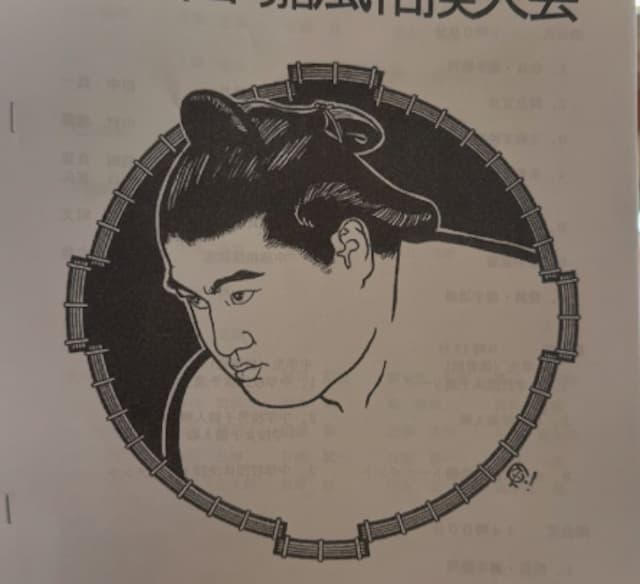 元力士・嘉風 第九回相撲大会で150名が熱戦！大相撲の未来を語る