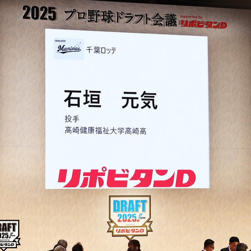 【ロッテ】ドラ1・石垣元気が初ブルペン 1軍キャンプで直球15球「70点ぐらい」