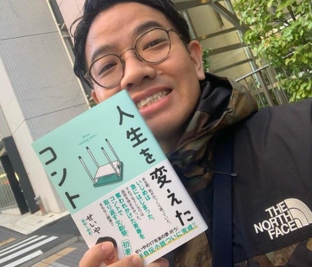 ミキ昴生が霜降り明星せいやの自伝小説に感銘を受ける！