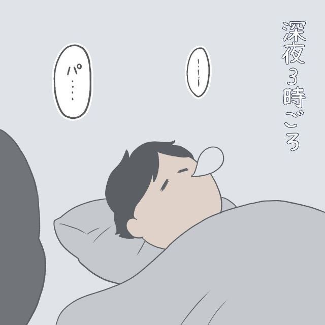 漫画家・チリツモル「なんでだなんでだろ～」な子育てエピソードにファンもほっこり