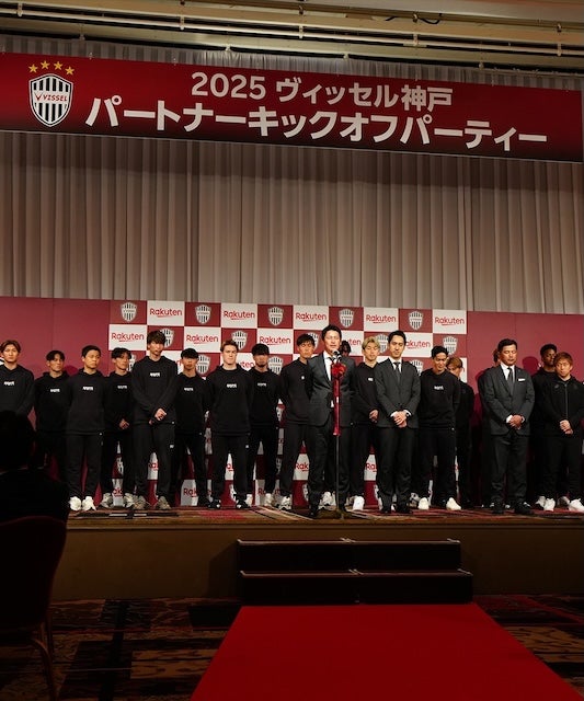 ヴィッセル神戸がキックオフパーティーの様子をアップ