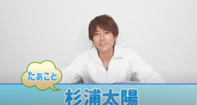 杉浦太陽、家族とYouTube活動の充実した日々