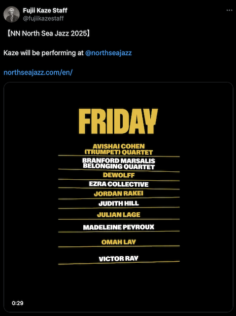 藤井風がオランダ最大級のジャズフェスに出演決定！