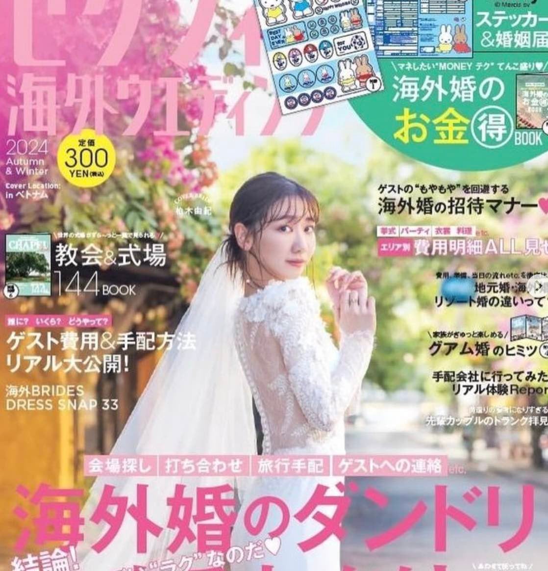 「お嫁さんにしたい...。」何歳になってもウエディングドレスが似合う元AKBメンバーとは