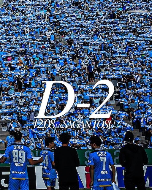 ジュビロ磐田、J1残留へ 運命のラストゲーム