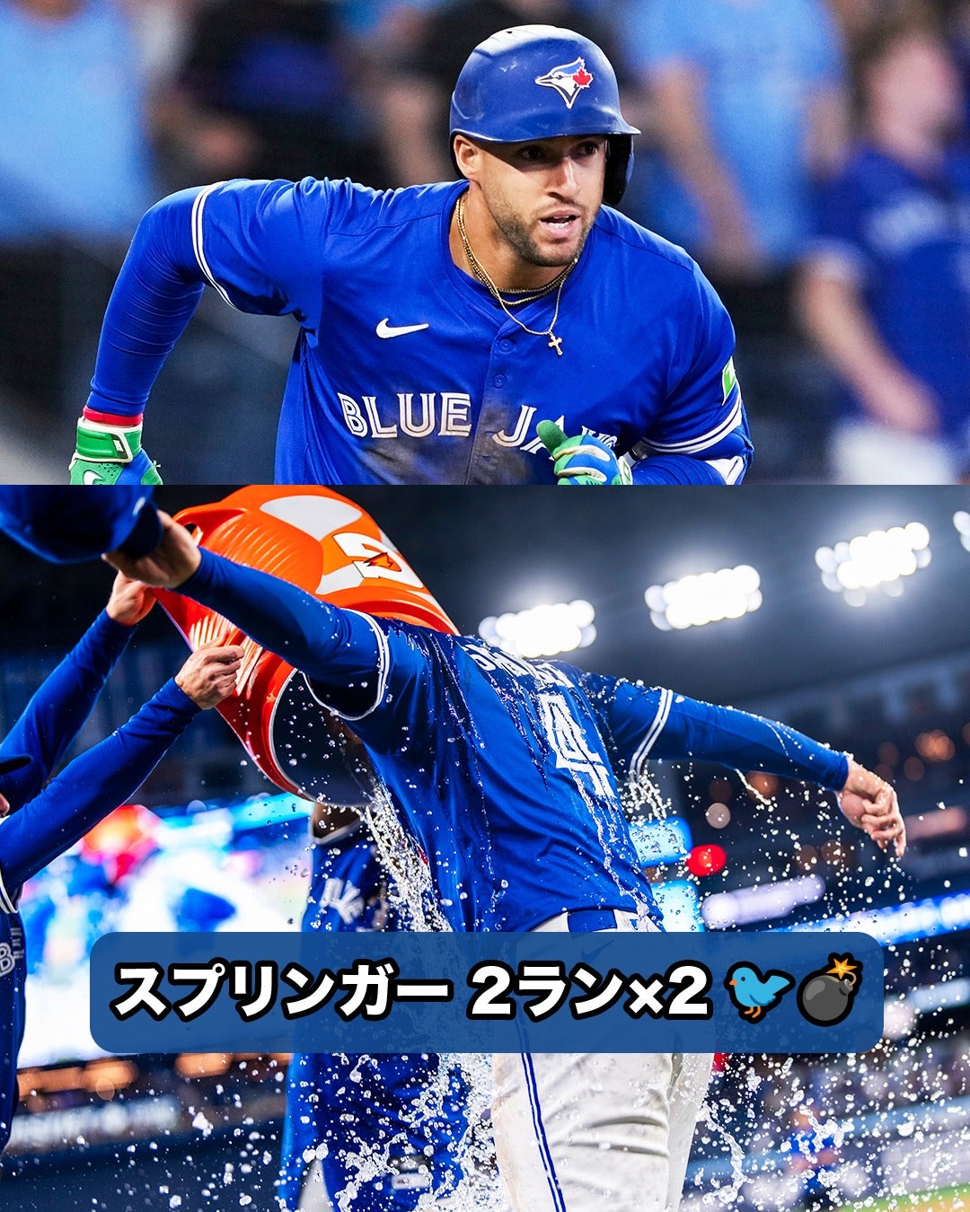 ブルージェイズ、ジョージ・スプリンガーのホームラン2発で一気に1G差の単独首位に！！