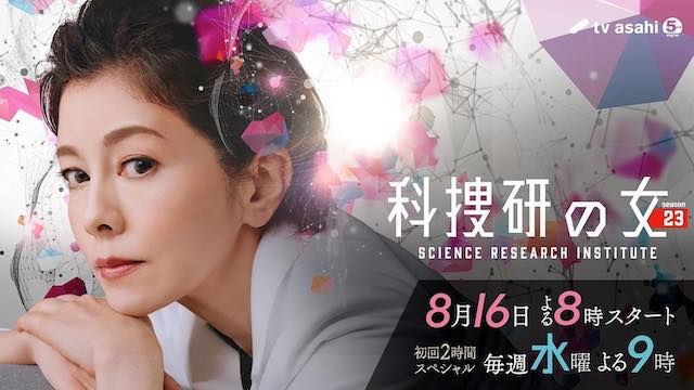 キムタクの妻・工藤静香の新曲が人気ドラマの主題歌に！！16年ぶりに「大変光栄」👀