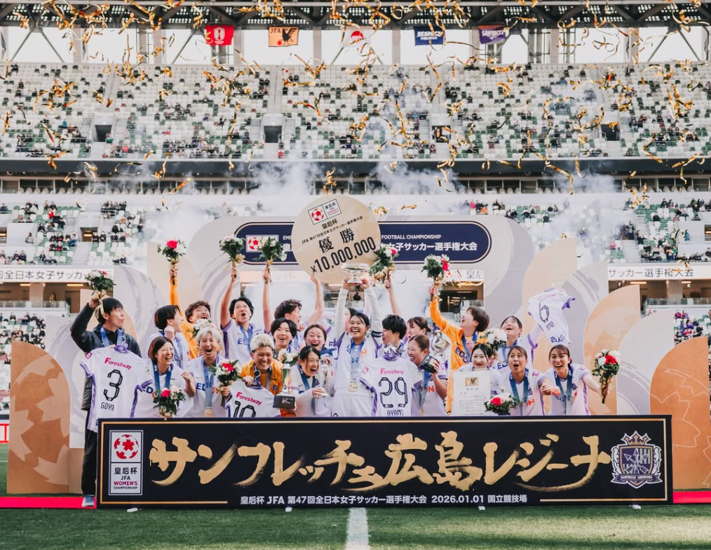 【皇后杯】広島が初優勝 後半ATに中嶋決勝弾でINAC神戸破る