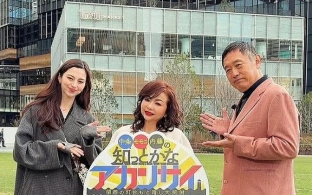 中条あやみが551で豚まんの包み方を勉強！？