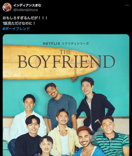 「おもしろすぎるんだが！！」インディアンスきむ、はまっている番組を明かす