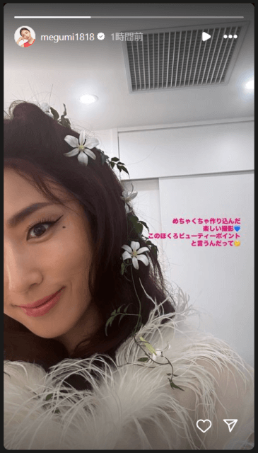 MEGUMIの“ほくろ”から色気ダダ漏れ…美が爆発した自撮りをファンに披露