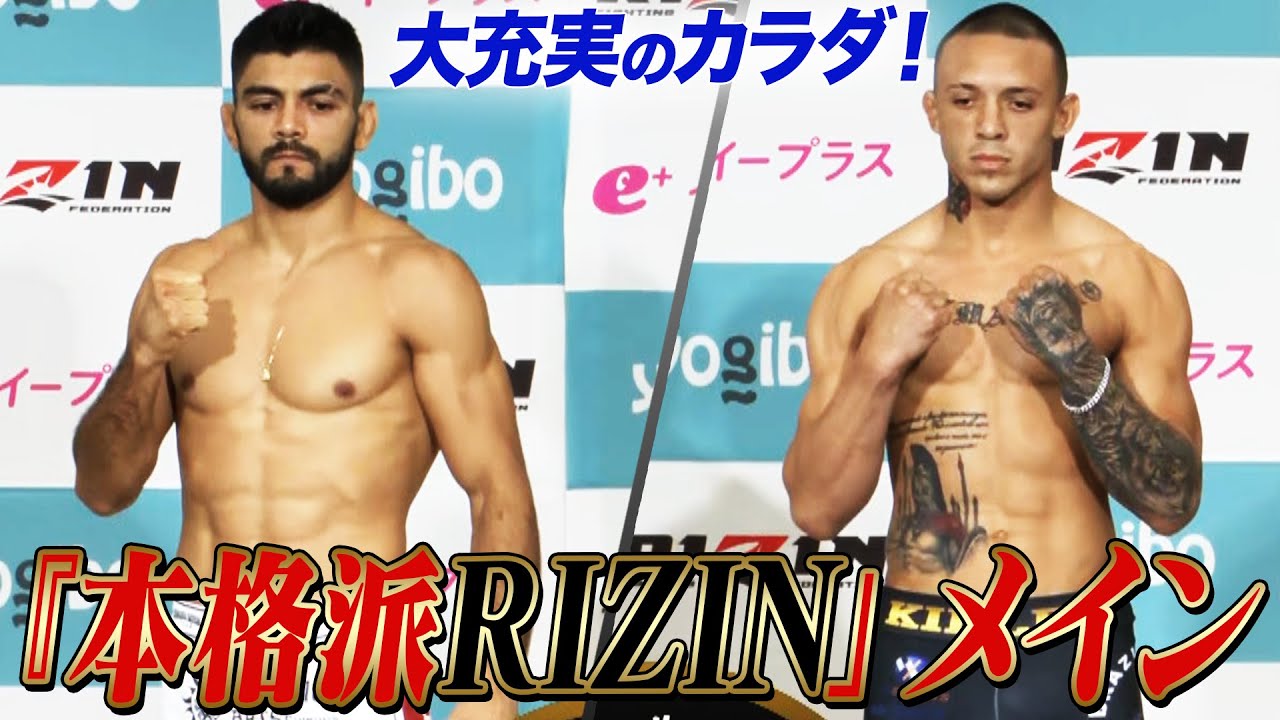 「仕上がってる！ソウザ＆グスタボ肉体披露」