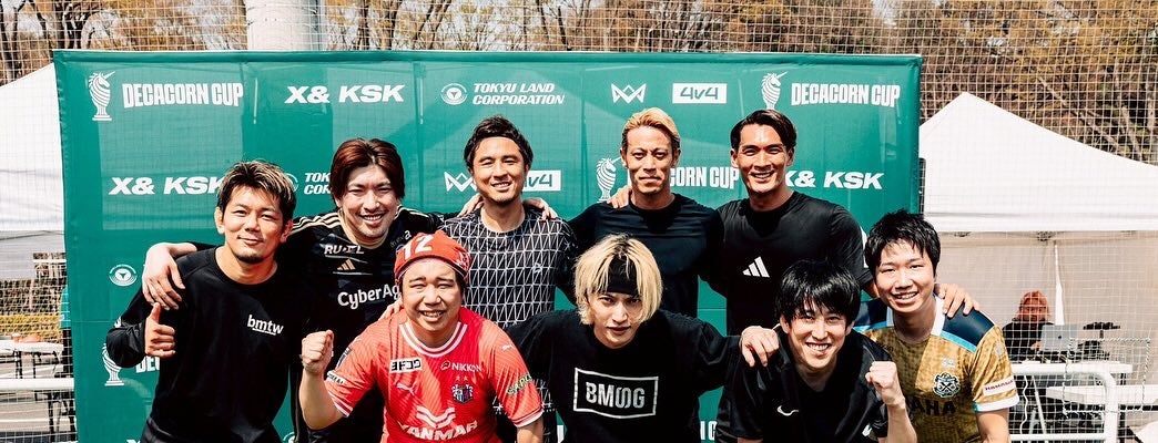 『DECACORN CUP』優勝の本田圭佑がお笑いタレント・りんたろー。らとの集合写真を投稿！　「素晴らしいメンバー」