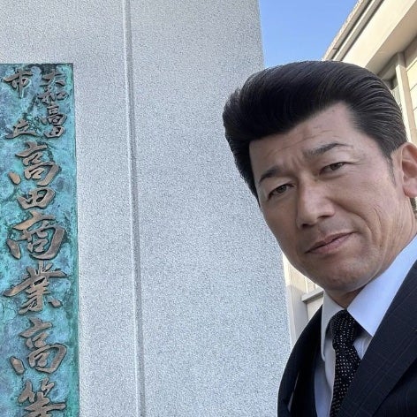 三浦大輔が奈良県の母校凱旋！「卒業生として本当に誇らしい先輩です✨ 」