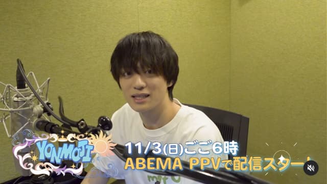 福本大晴　初の全国ツアー配信予告『アイドルしてる大晴が1番好き🥲🤍』