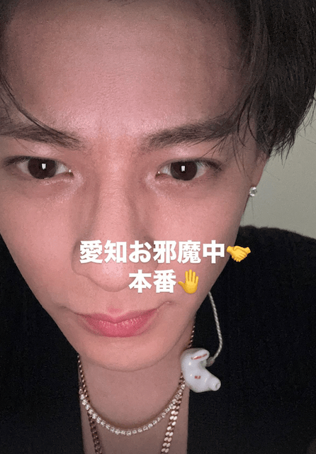 「愛知お邪魔中」平野紫耀、自撮りドアップショットを公開