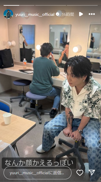 「顔かえるっぽい」優里の楽屋オフショットが話題に