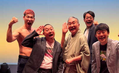 「超現役の文枝師匠に感激！」レイザーラモンRG、幕張劇場での再会エピソード公開