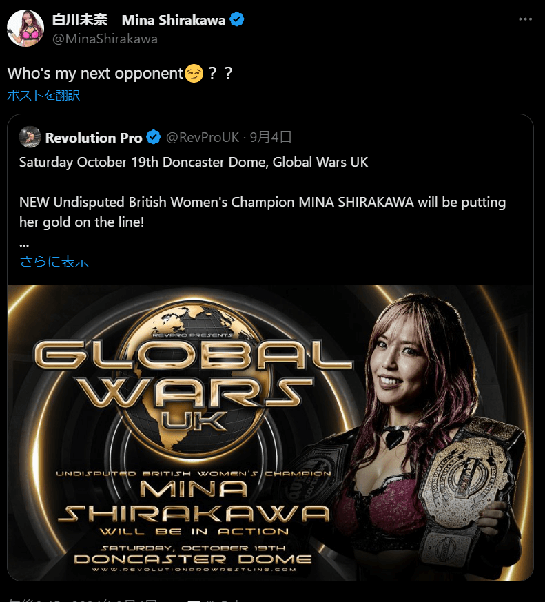 STARDOM　白川未奈、次の挑戦者は誰だ？新たな防衛戦に向けた期待