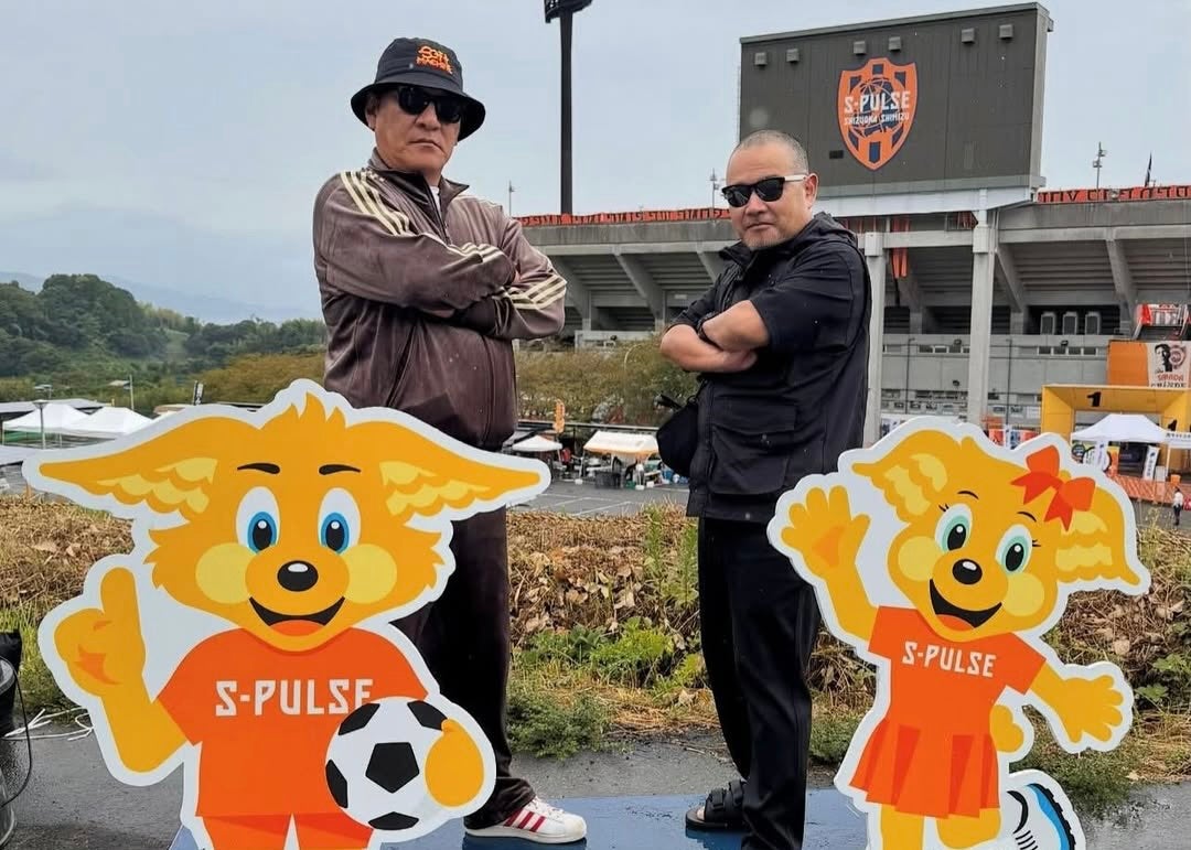 『モテキ』『地面師たち』の大根仁監督、“青赤愛”炸裂！ピエール瀧らと清水遠征でアイスタへ