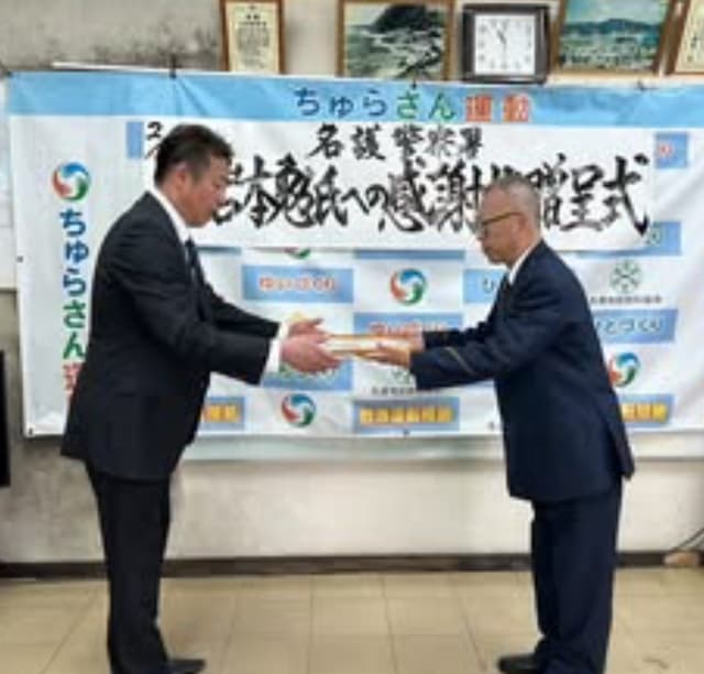 岩本勉、沖田暢彦署長から感謝状『大変恐縮ですm(_ _)m』