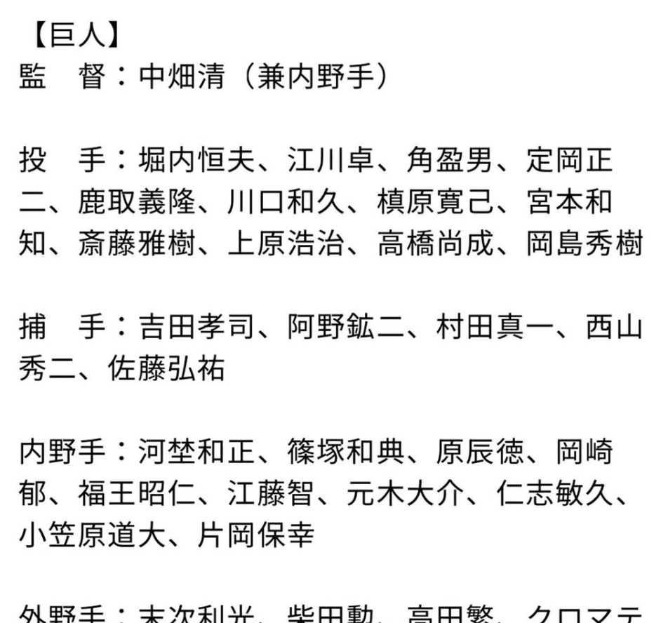 上原浩治、伝統のOB戦へ不安を吐露「投げれるかどうか、不安しかない…」