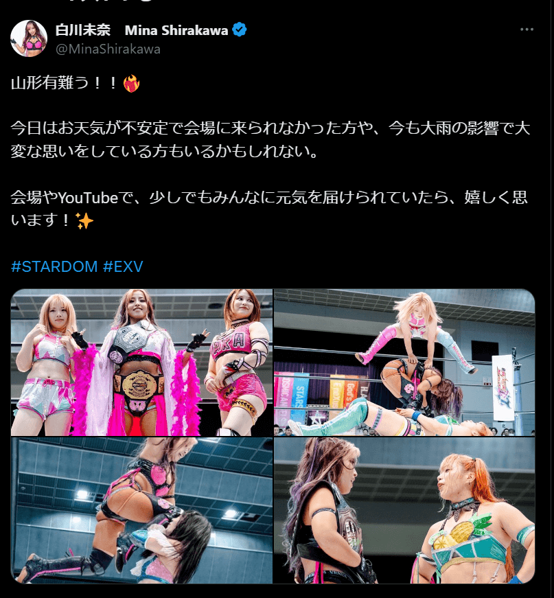 STARDOM 白川未奈、山形大会でファンに感謝のメッセージ「少しでも元気を届けられていたら嬉しい」