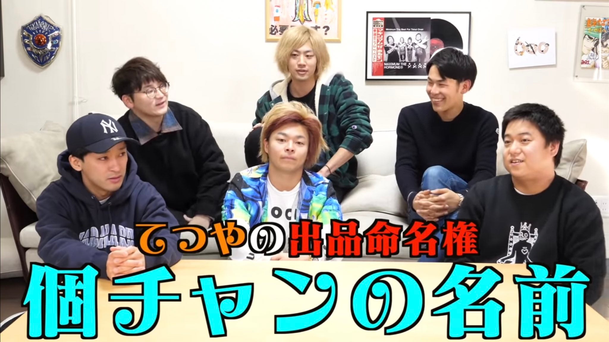 結婚報告が話題📸✨東海オンエア・てつやが200万円の個チャン 