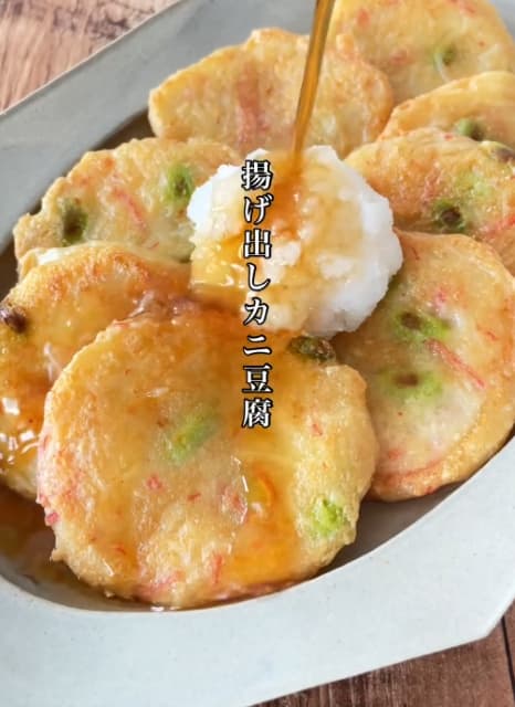 笑えるほど美味しい！料理研究家 倉嶋里菜の出汁たっぷり「カニ豆腐」