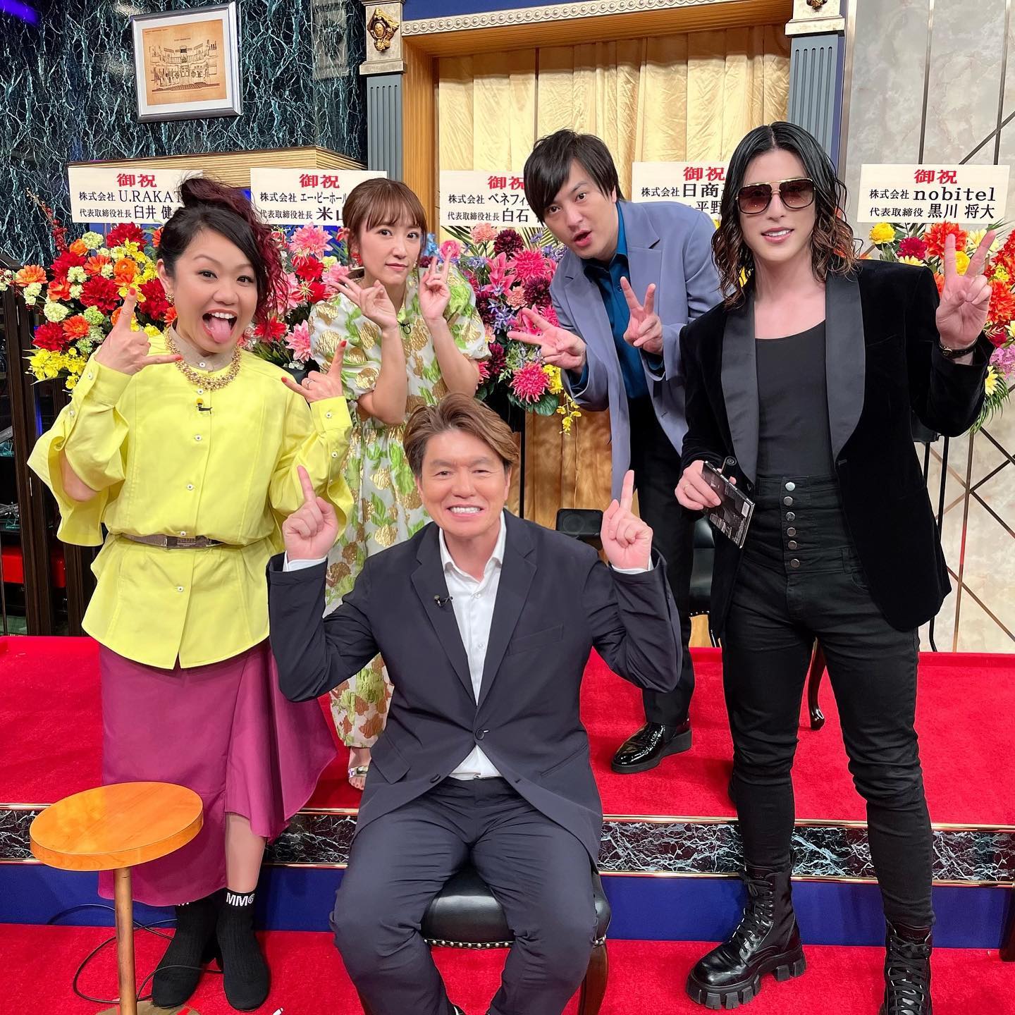 超豪華ショット🔥会長のヒロミに、ROLANDまで集合😆高橋みなみさんの『八王子会』5Sが話題に❗️